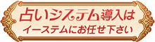 �肢�V�X�e���J���ƌg�ѐ肢�T�C�g�쐬